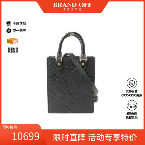 中古LV路易威登斜挎包レディース
