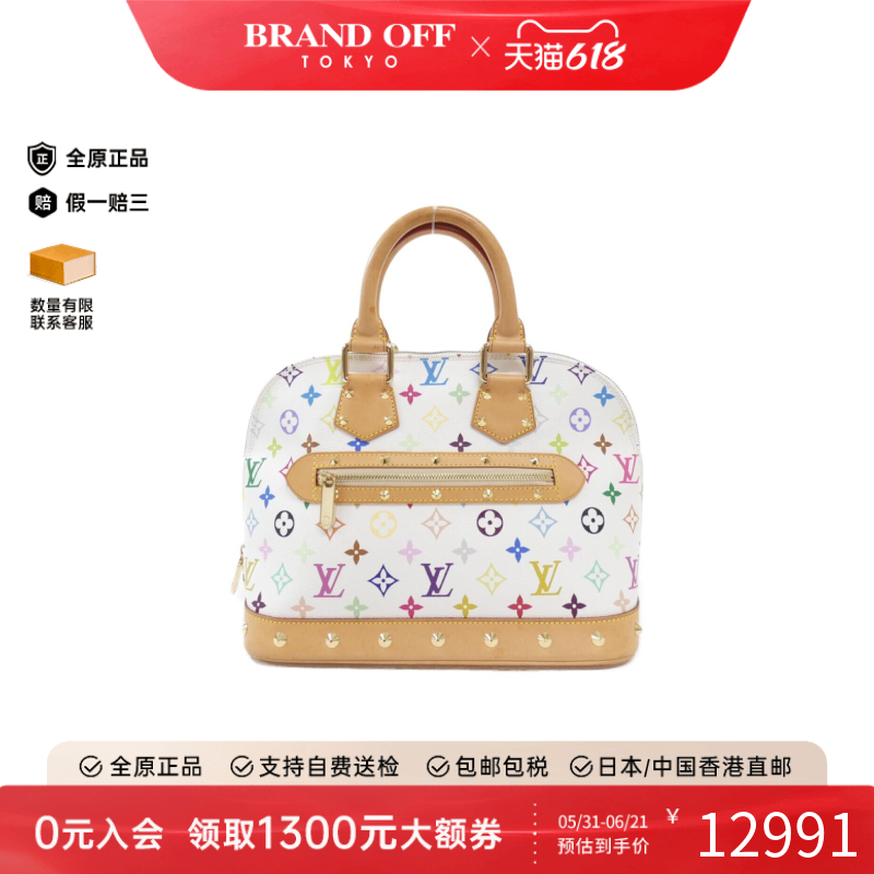 中古LV路易威登手提包