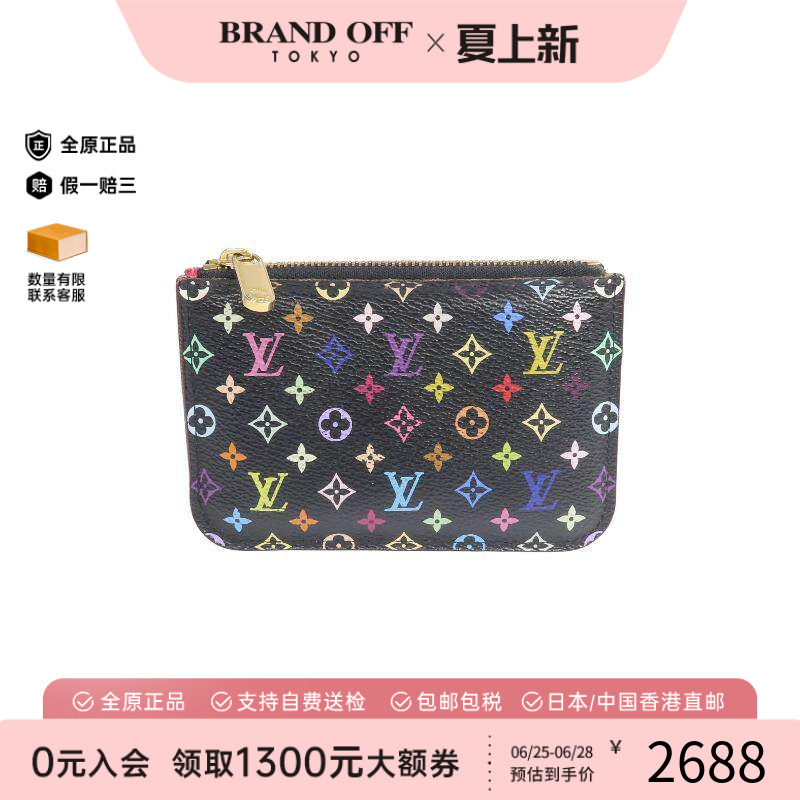 中古-日本进口LV路易威登卡包