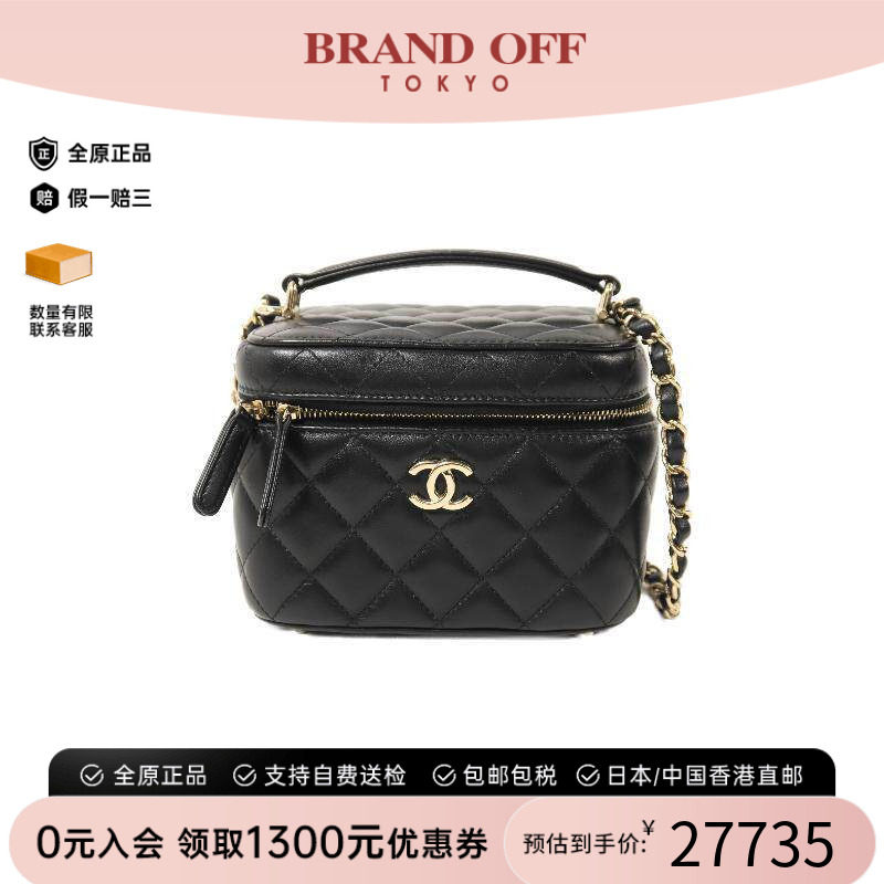 中古Chanel香奈儿斜挎包