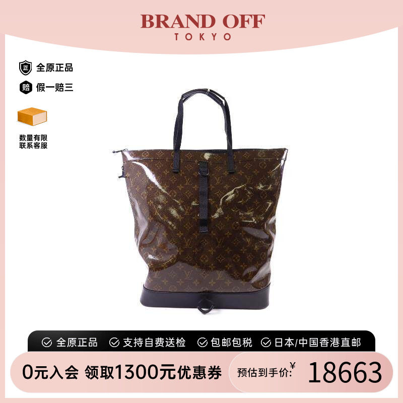 中古LV路易威登双肩包メンズ
