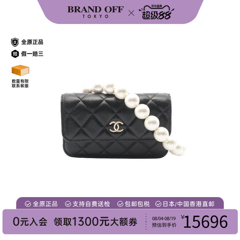 中古Chanel香奈儿单肩包