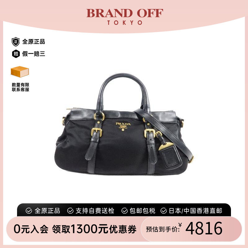 中古Prada普拉达斜挎包