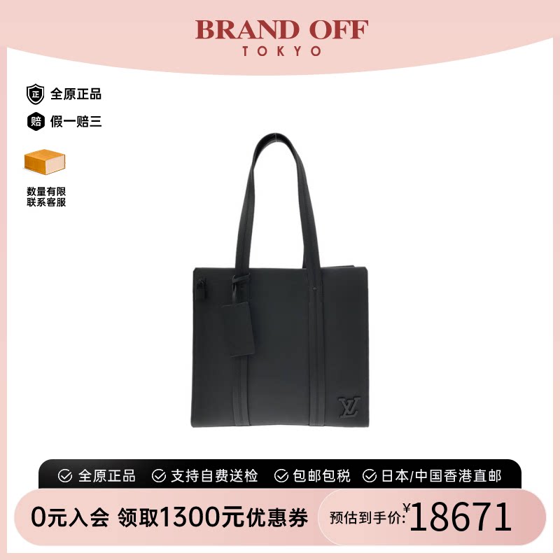 中古LV路易威登通用单肩包
