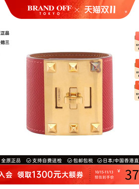 中古Hermes爱马仕其他
