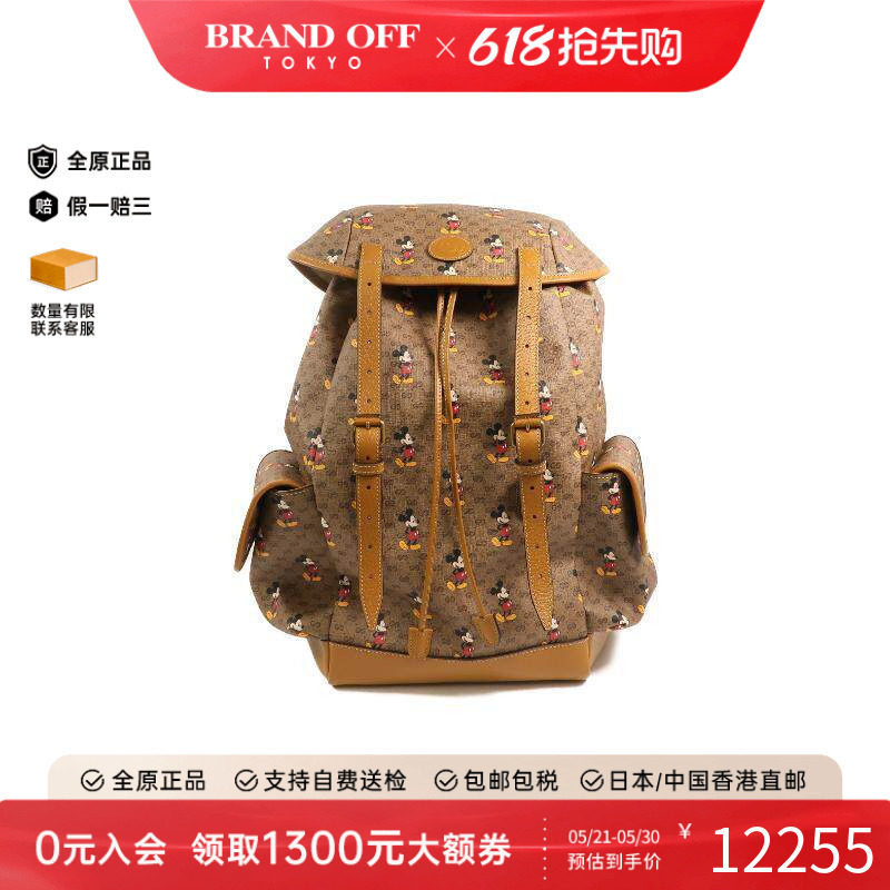 中古Gucci古驰女包A级95新Backpack背包涂层/防水帆布双肩包棕色