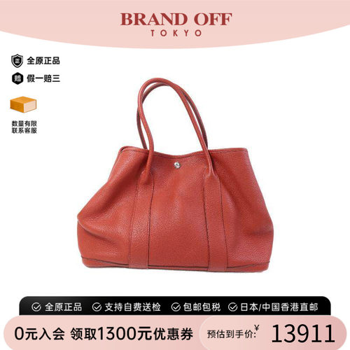 中古Hermes爱马仕托特包