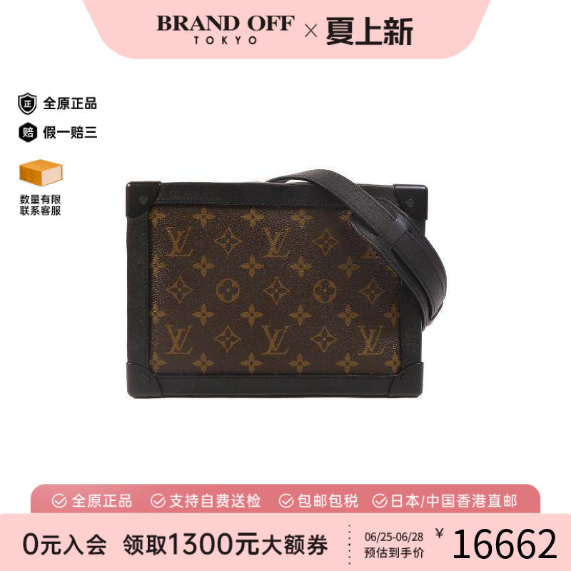 中古LV路易威登斜挎包メンズ