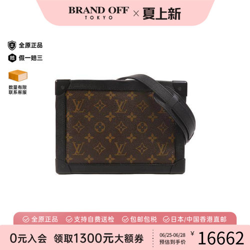 中古LV路易威登斜挎包メンズ