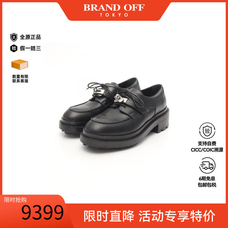 中古Hermes爱马仕鞋レディース