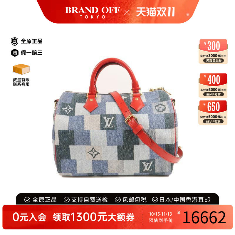 中古LV路易威登斜挎包レディース