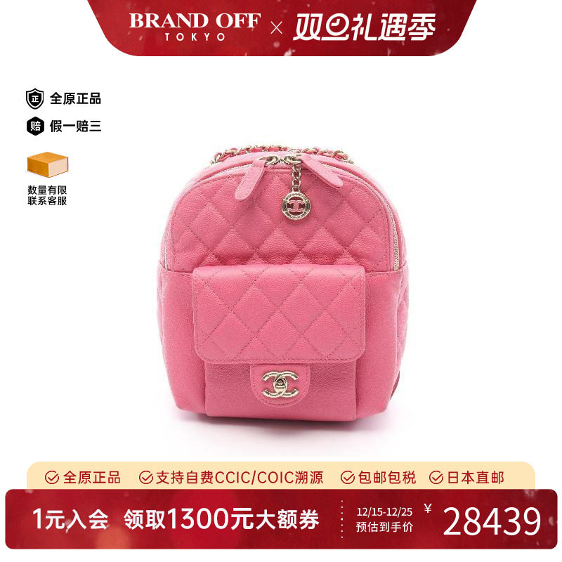 中古Chanel香奈儿女包A级95新rucksack背包/旅行背包双肩包双肩包