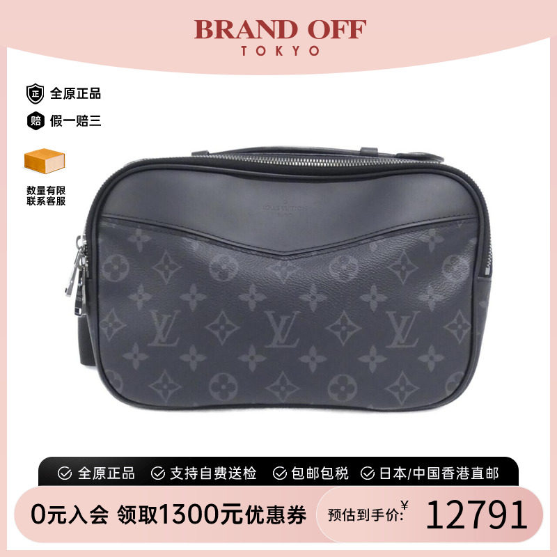 中古LV路易威登女包腰包