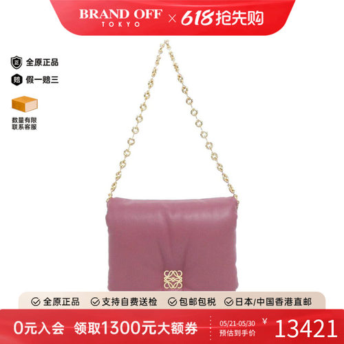 中古LOEWE罗意威女包单肩包