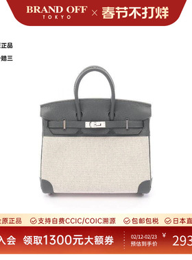 中古Hermes爱马仕女包S级99新birkin 25铂金包 25帆布手提包