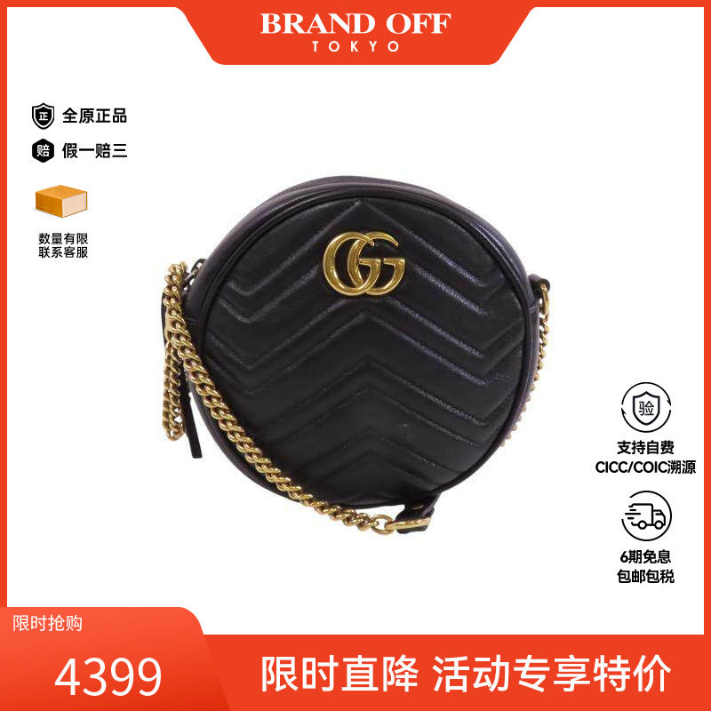 中古Gucci古驰女包B级9新Marmont马蒙包牛皮斜挎包黑HK欧美复古