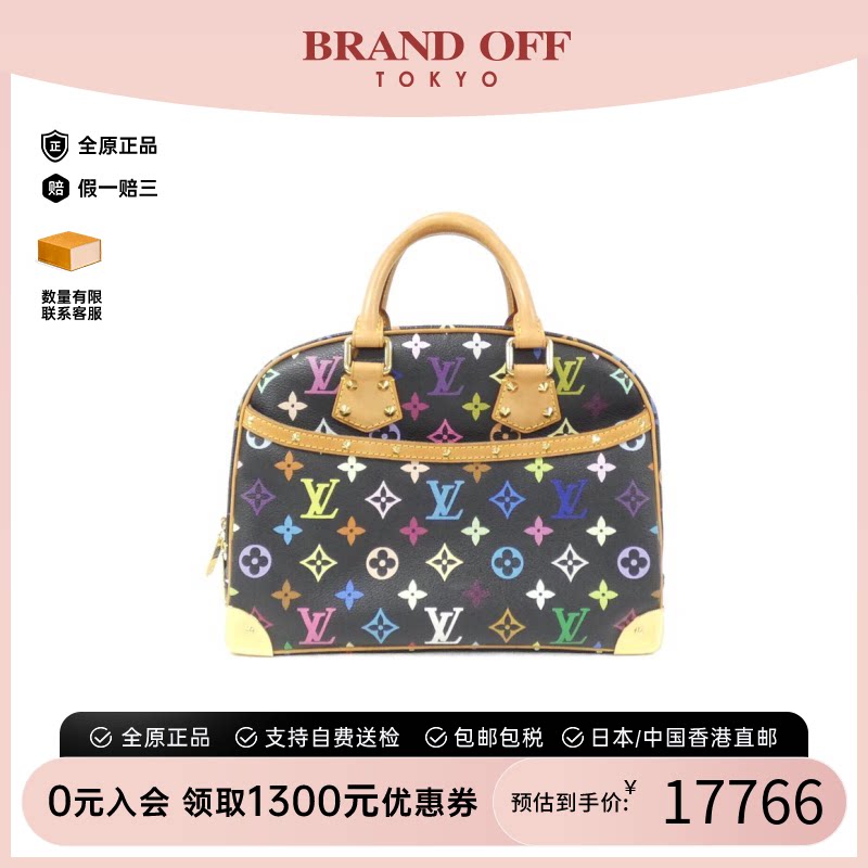 LV路易威登A级95新三彩手提包