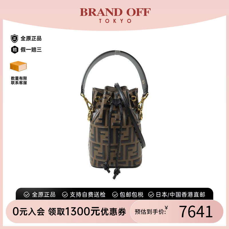 中古Fendi芬迪斜挎包レディース