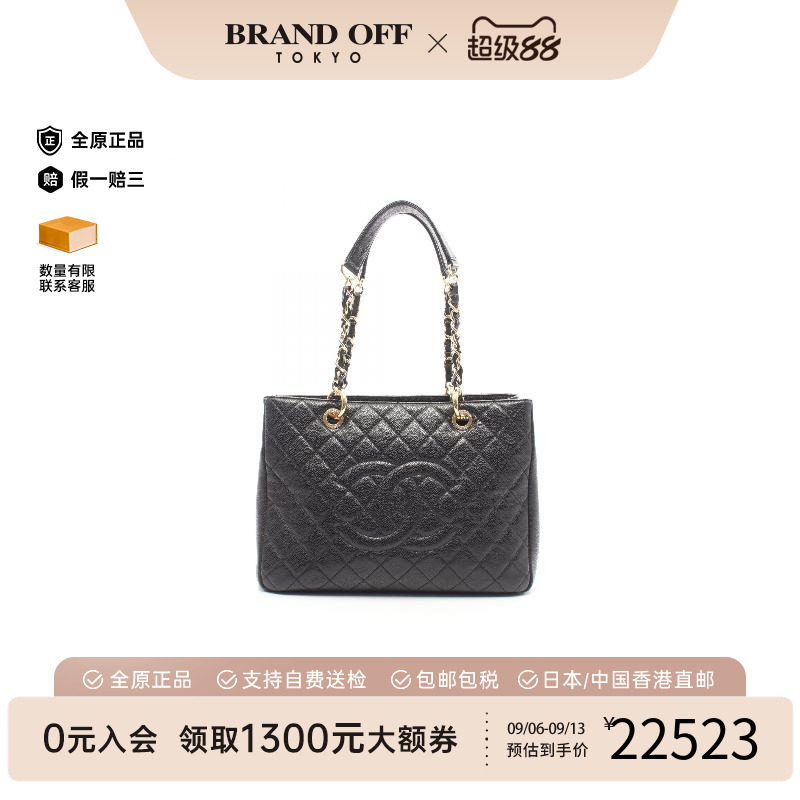 中古Chanel香奈儿托特包