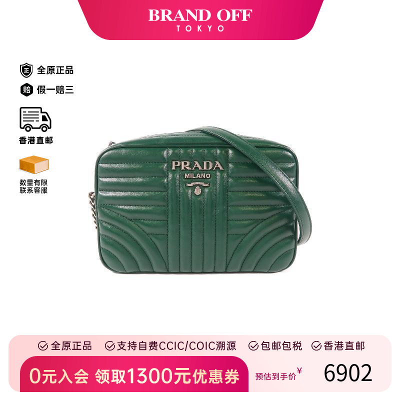 中古Prada普拉达斜挎包