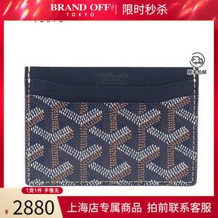 「9.5新」GOYARD SAINT SULPICE 卡夹深蓝色涂层帆布卡包 高雅德