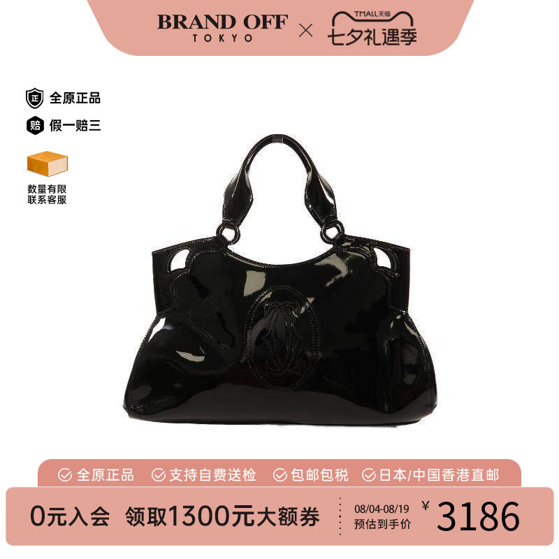 中古Cartier卡地亚单肩包