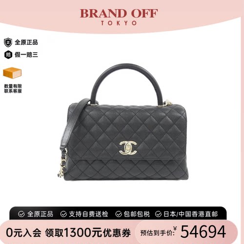 中古CHANEL香奈儿女包A级