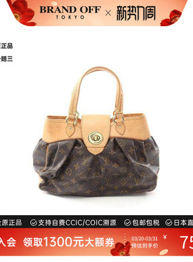 中古LV路易威登女包B级9新Handbag手包涂层/防水帆布手提包棕色