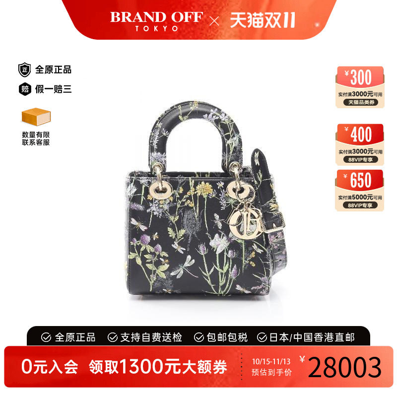 中古Dior迪奥斜挎包レディース