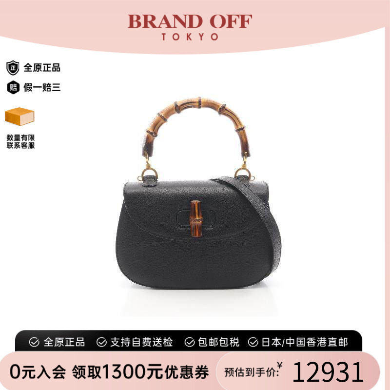 中古Gucci古驰斜挎包レディース