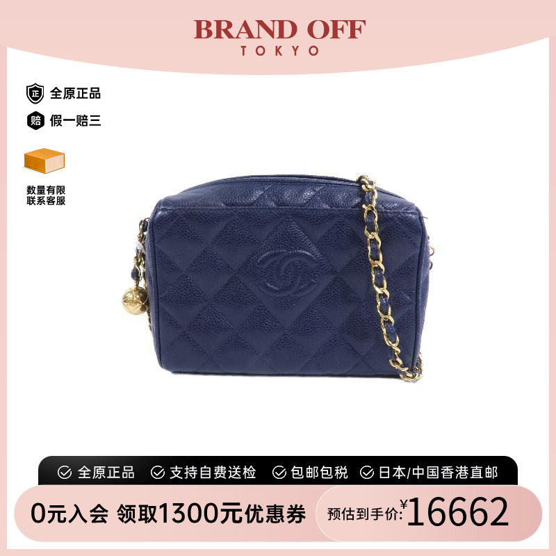 中古Chanel香奈儿斜挎包