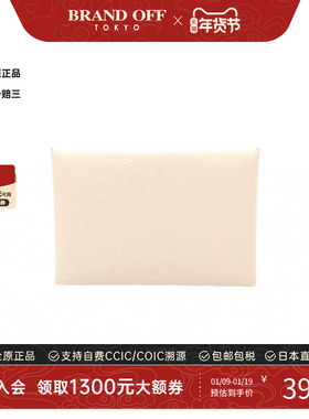 中古Hermes爱马仕女A级95新coin case零钱包牛皮零钱包浅褐色