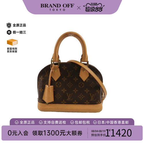 中古LV路易威登斜挎包レディース