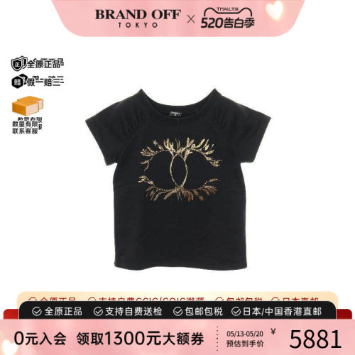 中古Chanel香奈儿上衣レディース