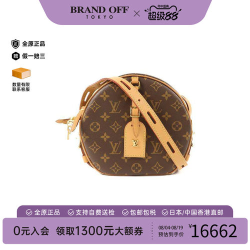 中古LV路易威登单肩包レディース