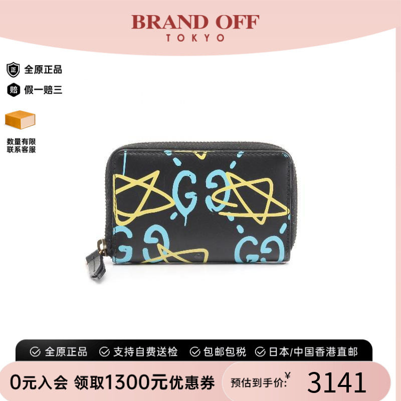 中古Gucci古驰零钱包レディース