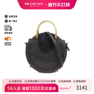 中古Chloe克洛伊女包A级95新2way shoulder bag2way单肩包斜挎包