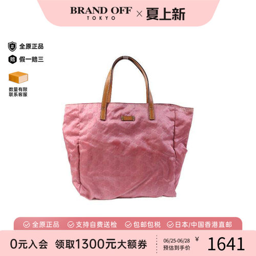 中古-日本进口Gucci古驰托特包