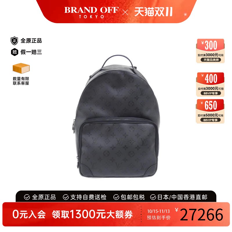 中古LV路易威登男包A级95新Discovery Cargo黑色老花双肩包正品