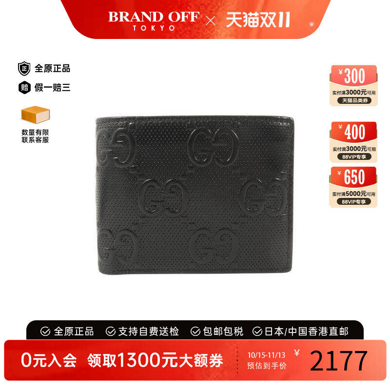 中古Gucci古驰短钱包メンズ牛皮
