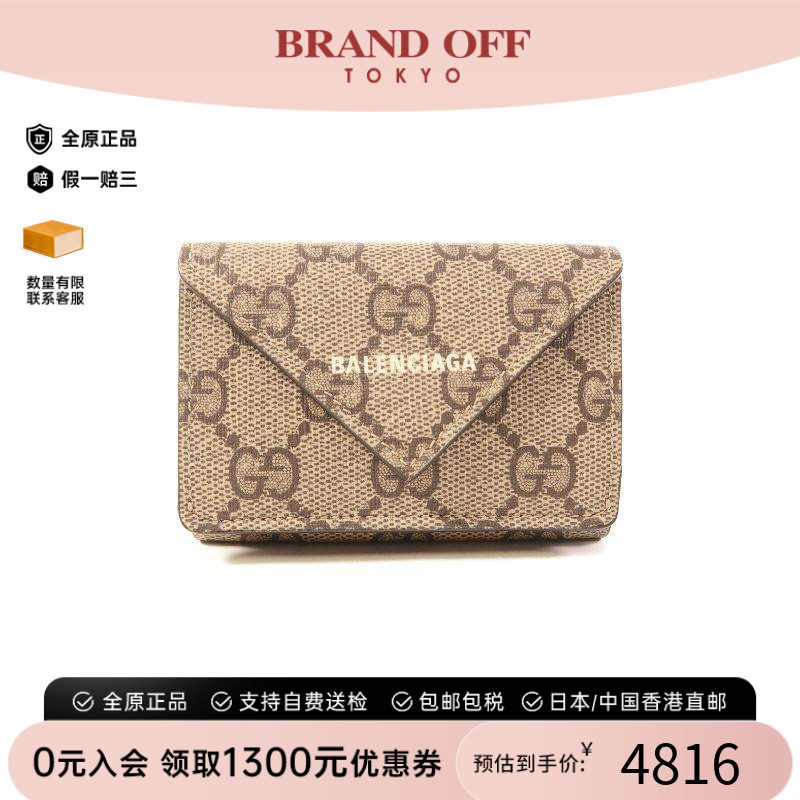 中古Gucci古驰短钱包レディース