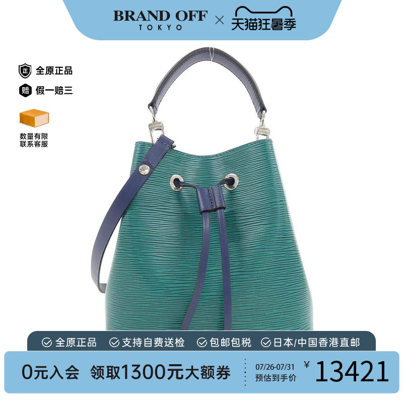 中古LV路易威登女包手提斜挎包
