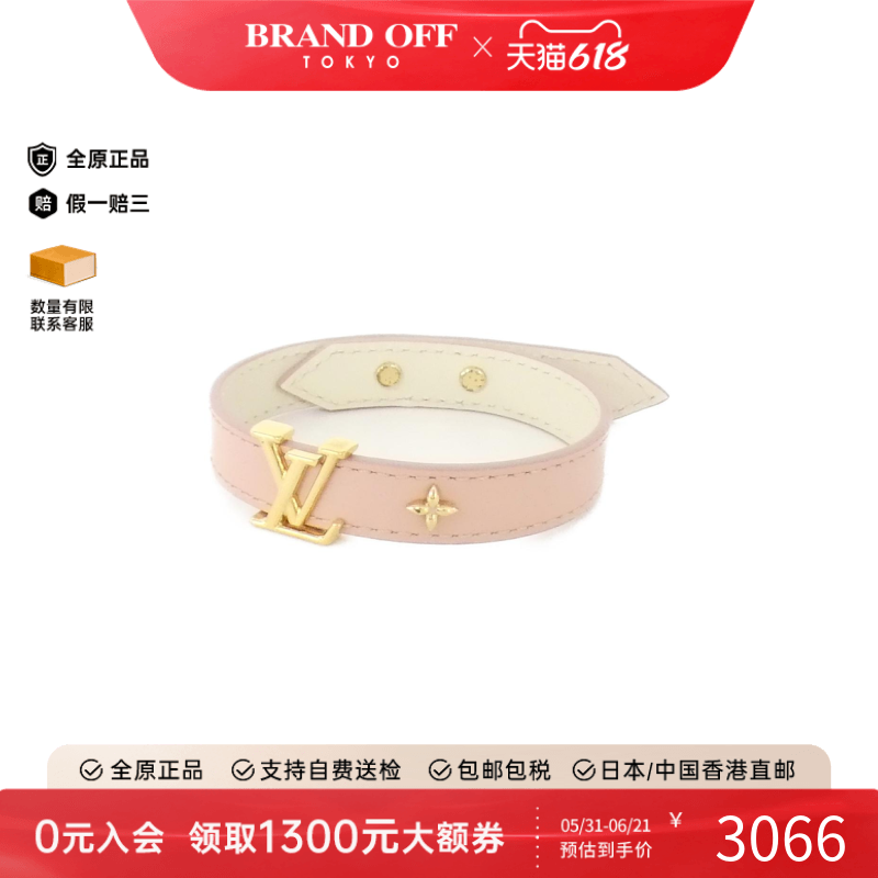 中古LV路易威登A级95新LV Iconic Bracelet手链M8088E BRANDOFF