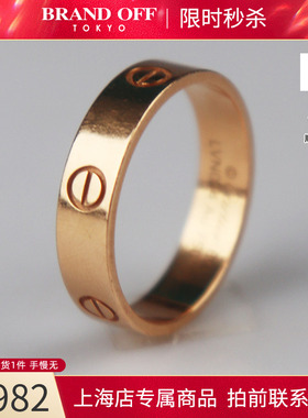 Cartier(卡地亚)黄金戒指