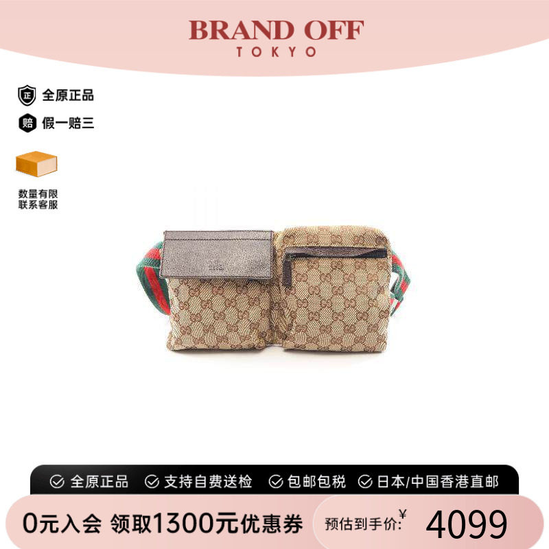 中古Gucci古驰腰包レディース