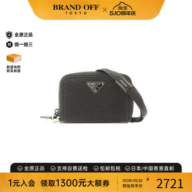 中古Prada普拉达男A级95新card case卡包尼龙卡包黑色BRANDOFF