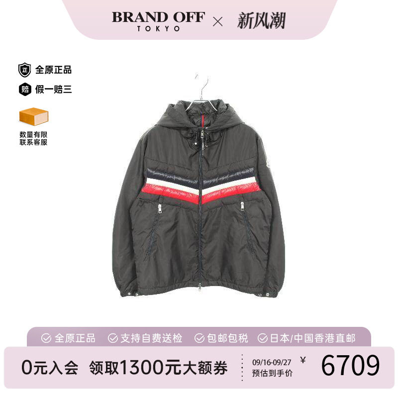 中古Moncler盟可睐外套メンズ