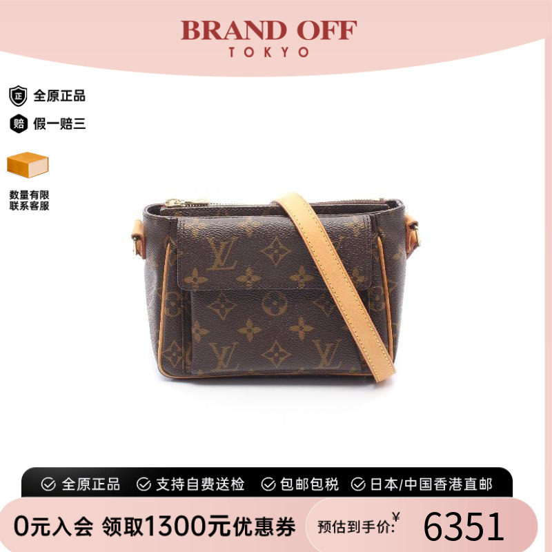 中古LV路易威登斜挎包レディース