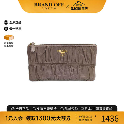 中古Prada普拉达手拿包