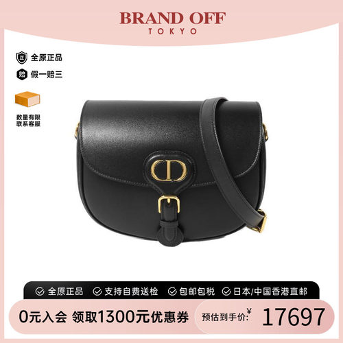 中古Dior迪奥斜挎包レディース